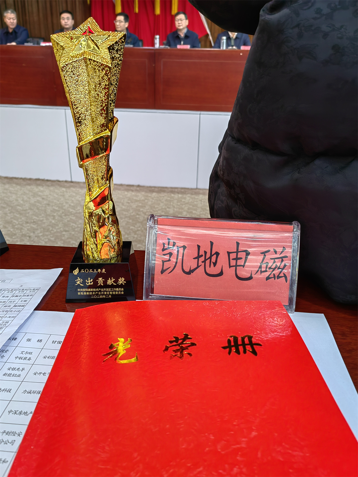 ˾2023ͻ׽ܾ2023Ӫҵҳƺš